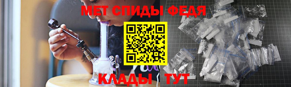 Amphetamine 97%  Вход с VPN  АМФ  АМФЕТАМИН  Мелеуз 