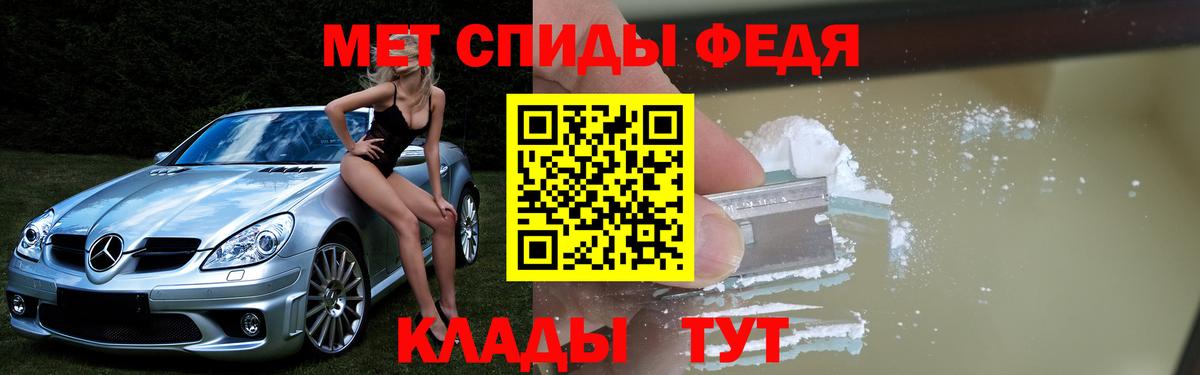 АМФ Розовый Мелеуз
