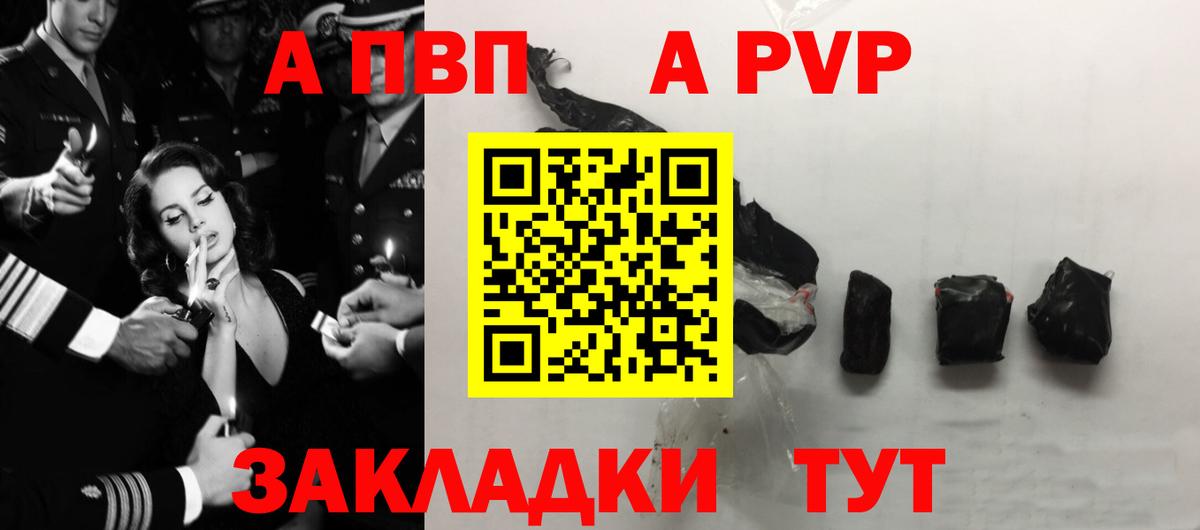 Мелеуз  A PVP СК КРИС  Альфа ПВП СК КРИС  Вход с VPN  где продают наркотики  APVP Соль 