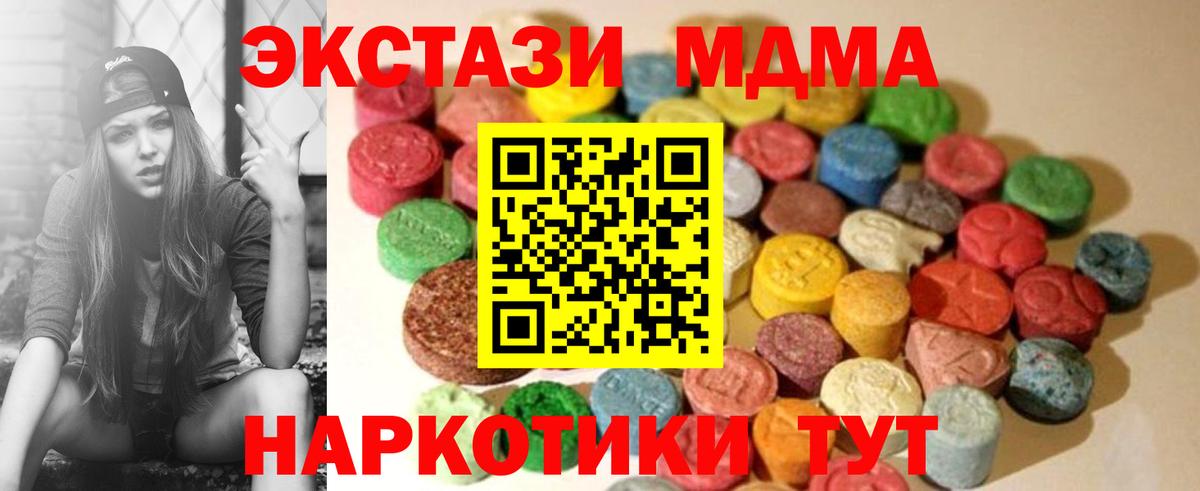 Мелеуз  kraken ССЫЛКА  ЭКСТАЗИ таблы  дарк нет наркотические препараты  ЭКСТАЗИ бентли  Вход с VPN 