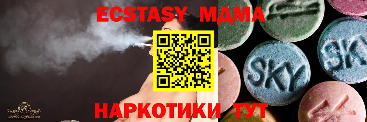 Ecstasy louis Vuitton Мелеуз