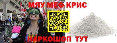 прущая мука Ипатово