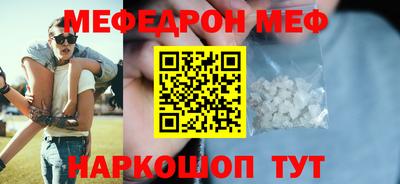 метамфетамин Изобильный