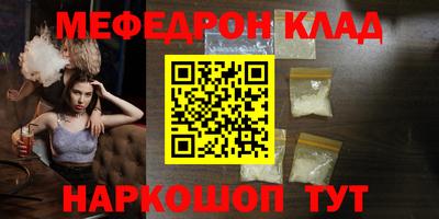 метамфетамин Изобильный