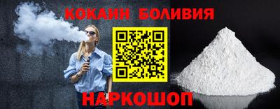 кокаин колумбия Ирбит