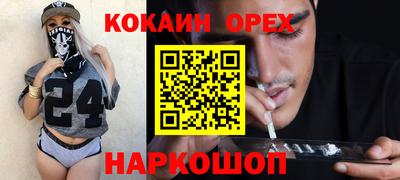 прущая мука Ипатово