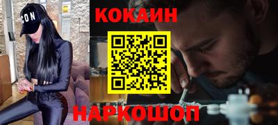 кокаин колумбия Ирбит