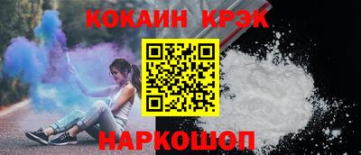 прущая мука Ипатово