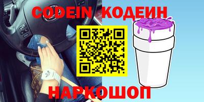 метамфетамин Изобильный