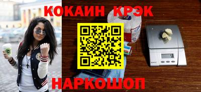 кокаин колумбия Ирбит