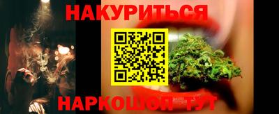 прущая мука Ипатово