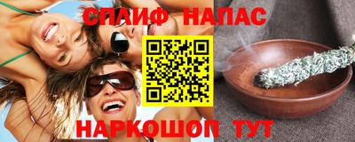 прущая мука Ипатово