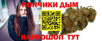 прущая мука Ипатово