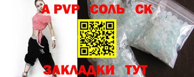 метамфетамин Изобильный
