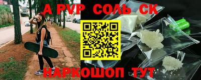 прущая мука Ипатово