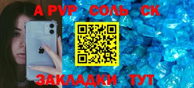 прущая мука Ипатово