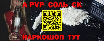 прущая мука Ипатово