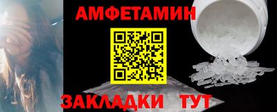 метамфетамин Изобильный