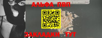 мяу мяу кристалл Камень-на-Оби