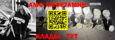 прущая мука Ипатово