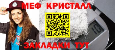 метамфетамин Изобильный