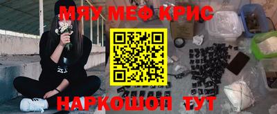 прущая мука Ипатово