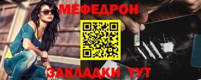 метамфетамин Изобильный