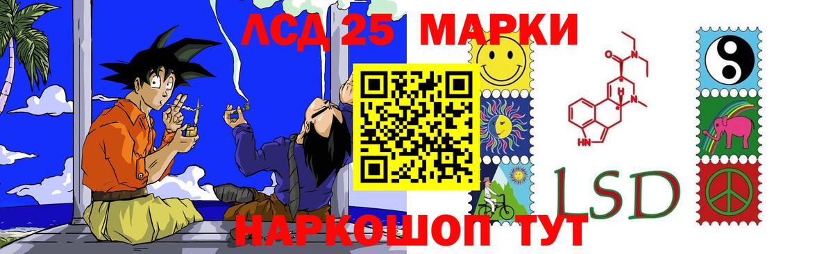 Мелеуз  Лсд 25 экстази кислота  Вход с VPN 