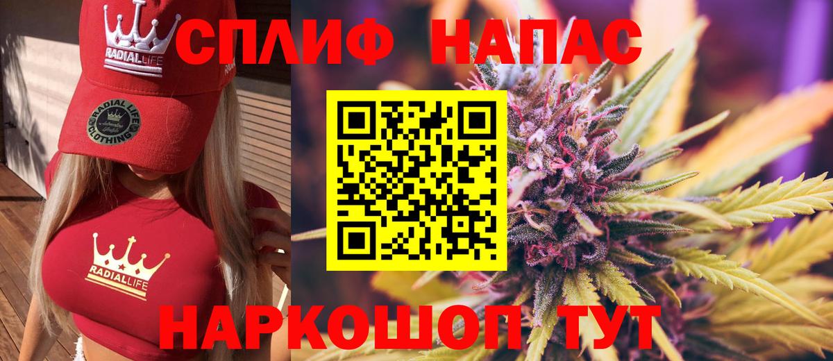 Каннабис Bruce Banner Мелеуз
